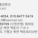 에덴시아 이미지