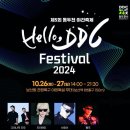 헬로인 이미지