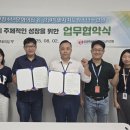 강원특별자치도청소년수련원 이미지