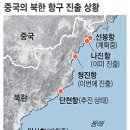 청진