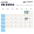 바디엔지니어스짐 이미지