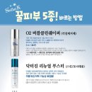 (주)파이온텍