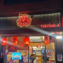 하라 | 행궁동 간식 타코야끼 맛집 타코하라 내돈내산 솔직후기