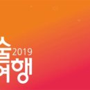 오음초등학교 이미지