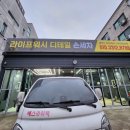 서원세차장 이미지