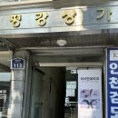 경인교대 ● 작전역 속눈썹펌 후기 '리시안뷰티크'
