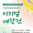 향전 - 태백시 서학1길 63 | 향전