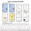 디엔테크 이미지