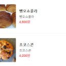 위드밀 티스토리