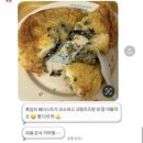 밤두둑마을 | 12월 일상 블로그 (1) ദ്ദി ´ᵕ｀๑)و♡