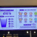 떼구루 송도 트리플스트리트점 네이버블로그
