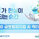 유비전자홀딩스 주식회사 이미지