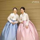 나르샤한복
