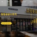 노랑통닭 거창점