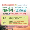 지니여행사