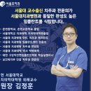 효치과의원 이미지