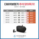 국민보청기 - 달서구 두류공원로 242 | 국민보청기