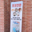 속초해수욕장맛집 속초항아리물회 웨이팅 메뉴추천 솔직후기