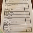 생생한방좌훈 이미지