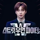 스트릿잼 이미지