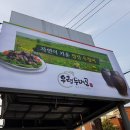 두메골 이미지