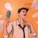 동부6 태양광발전소 이미지