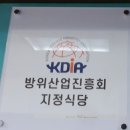 비오는 날 잔치국수 맛집 마포역 샐러드킹 내돈내산 후기