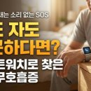 태극권아~ 내 관절을 부탁해 | 화병 날 뻔했어요" 쉰 살 아저씨가 챗GPT로 부모님 약 알람 3분 만에 정리한 사연