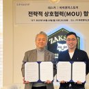 일룸앤데스커