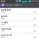달콤여시 Daum카페