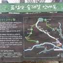 순복농장 Daum카페