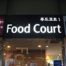 지코바죽전 이미지