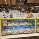 프랑소와펫 신세계대전점 | 대전 신세계백화점 맛집 피크 바이 르베지왕, 대전 유성구 맛집 샐러드 포케 후기