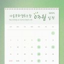 다올협동조합 이미지