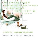 파리바게트권선
