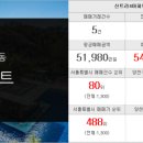 푸르지오양지공인중개사사무소 이미지