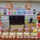 연산초등학교,연산유치원