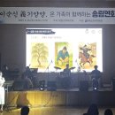 이야기가 있는 렉처콘서트 이미지