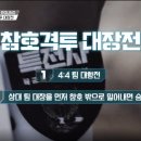 강철타이어 이미지