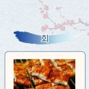 오월1리 이미지