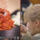 불끈낙지 이미지