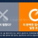 모아드림공인중개사 이미지