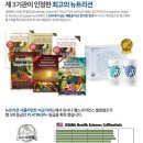 비타민 헬스 이미지