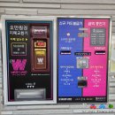 센트블루워시랜드남악임성점