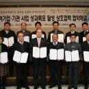 (주)바이오폴리텍 이미지