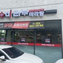 辛마라부마라탕