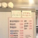 동원텔상가 | 일산 화정 칼국수 봉평옹심이 메밀칼국수 화정점