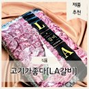 봉황축산 이미지