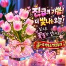 🏅10월진급🏅 연평부대 가족운영진현황🚢 10월 운항 일정표🌊 이미지