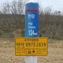 여주-0973 네이버블로그